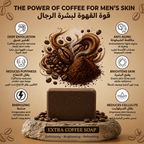 LA REINE NOIRE ROYAL COFFEE GLOW BAR